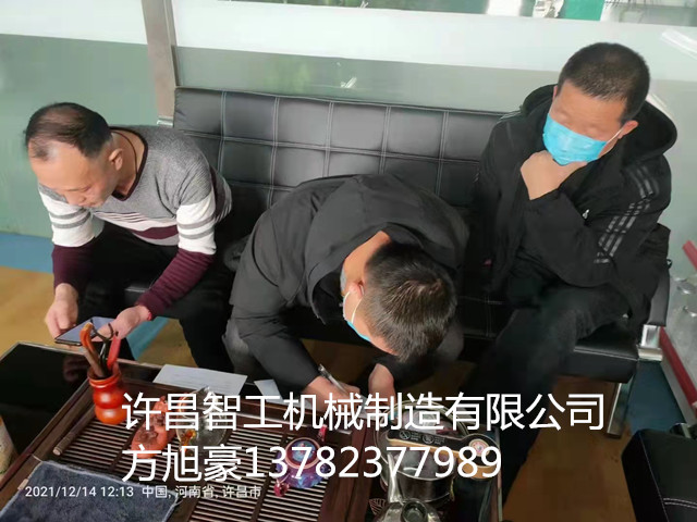 寰俊鍥剧墖_20211214161506.jpg 寰俊鍥剧墖_20211214161506.jpg